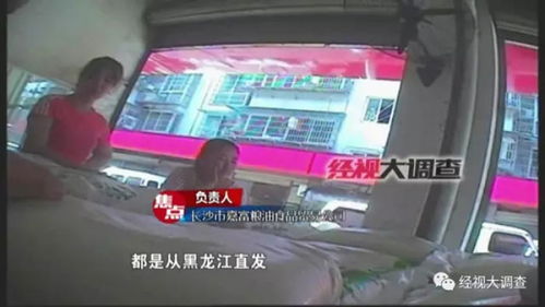 霉米翻新入市風(fēng)波 北大荒湖南總代被曝違規(guī)操作，記者暗訪遭遇威脅