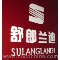 天津市福隆貿(mào)易有限公司 數(shù)字化浪潮中的網(wǎng)上貿(mào)易代理新勢(shì)力