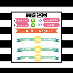 揭秘高仿奢侈品產(chǎn)業(yè)鏈 從工廠代發(fā)到網(wǎng)絡(luò)代理的灰色地帶